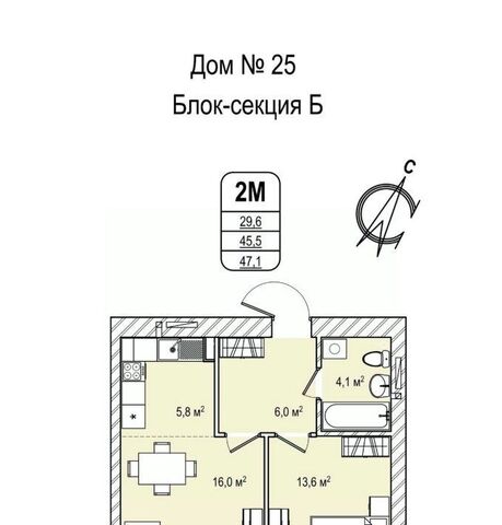 р-н Ленинский дом 48а фото
