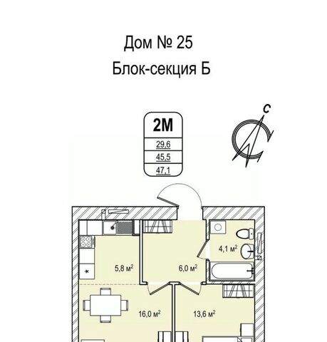 р-н Ленинский дом 48а фото