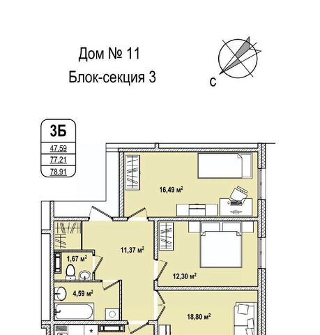 р-н Заводский фото