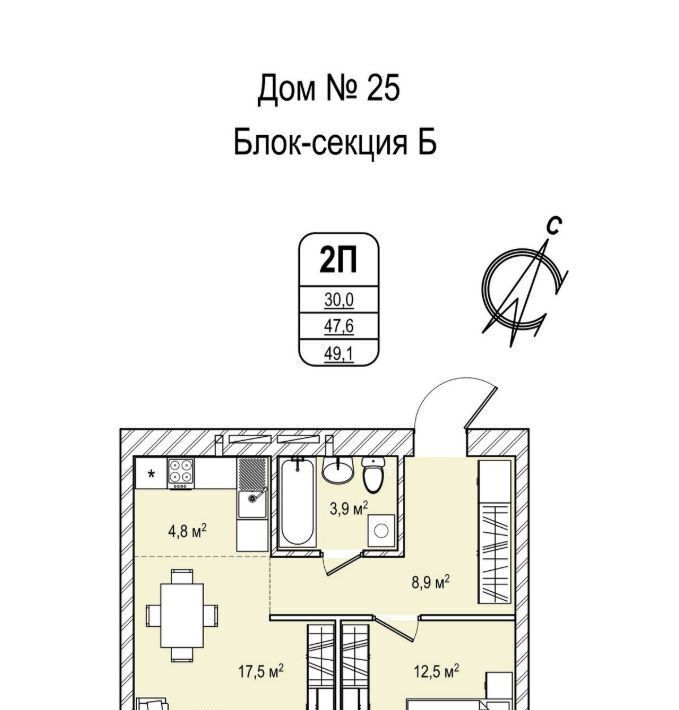 квартира г Кемерово р-н Ленинский пр-кт Комсомольский 48а фото 1