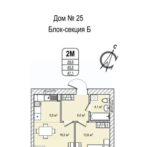 р-н Ленинский дом 48а фото