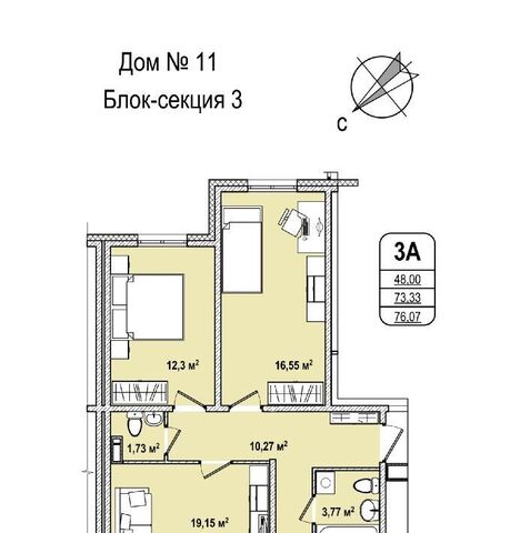 р-н Заводский фото