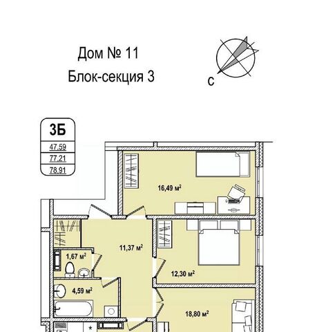 р-н Заводский фото