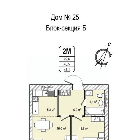 р-н Ленинский дом 48а фото