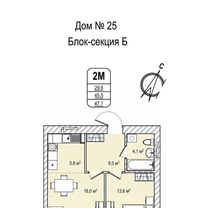 квартира г Кемерово р-н Ленинский пр-кт Комсомольский 48а фото 1