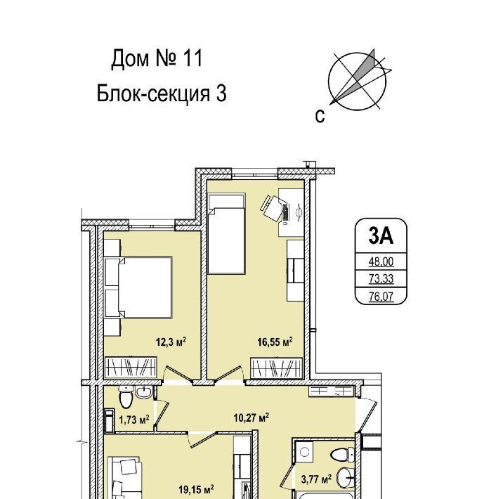 квартира г Кемерово р-н Заводский ул Космическая 4г фото 1