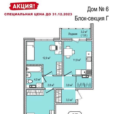 р-н Заводский дом 36а фото