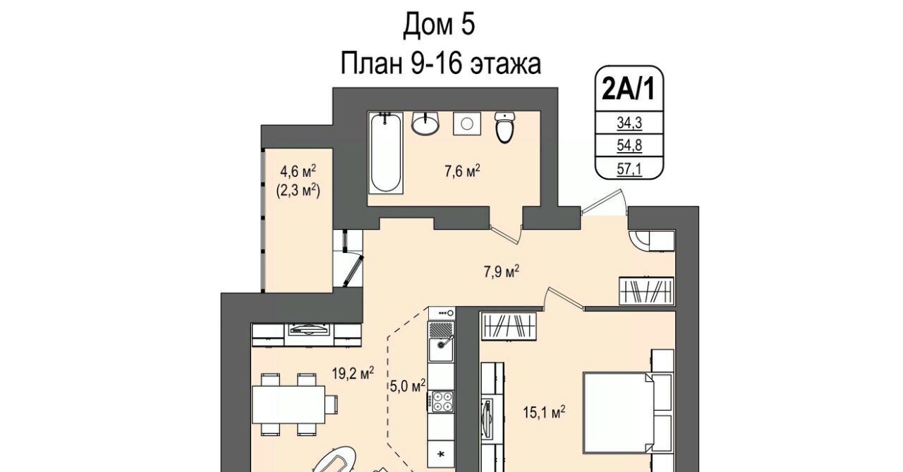 квартира г Кемерово р-н Заводский 55-й микрорайон 5 фото 1