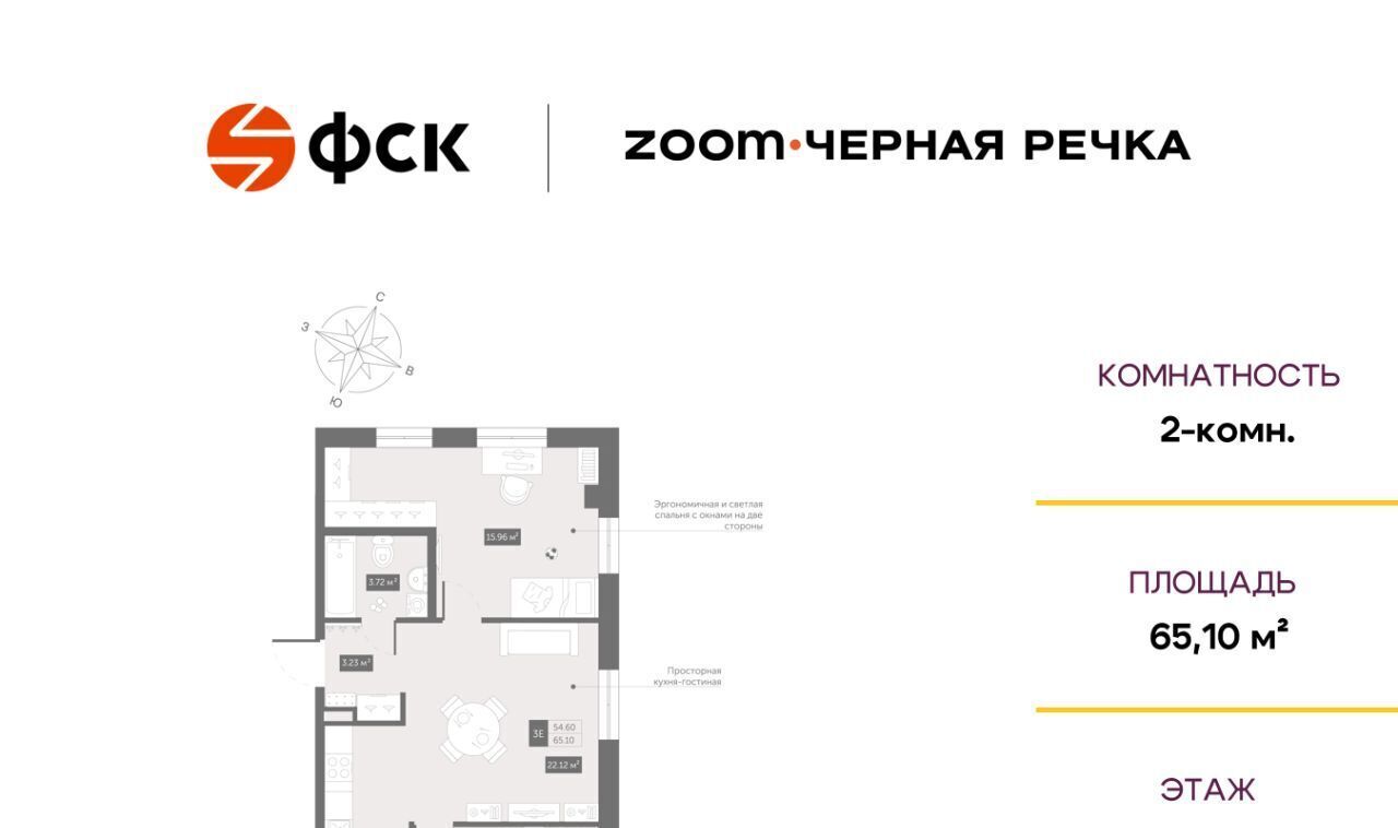 квартира г Санкт-Петербург Выборгская сторона Черная Речка пр-кт Коломяжский 4 округ Ланское фото 1