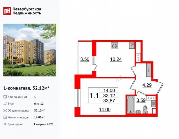 квартира метро Комендантский Проспект пр-кт Комендантский 3 ЖК «PRIME Приморский» (ЖК «Прайм Приморский») уч. 7 фото