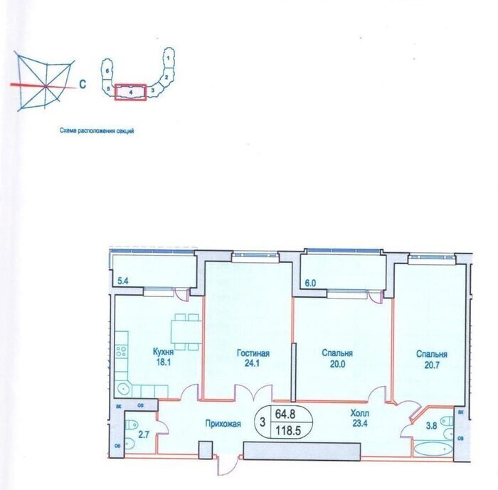 квартира городской округ Одинцовский п Горки-10 Крёкшино, 23 фото 15