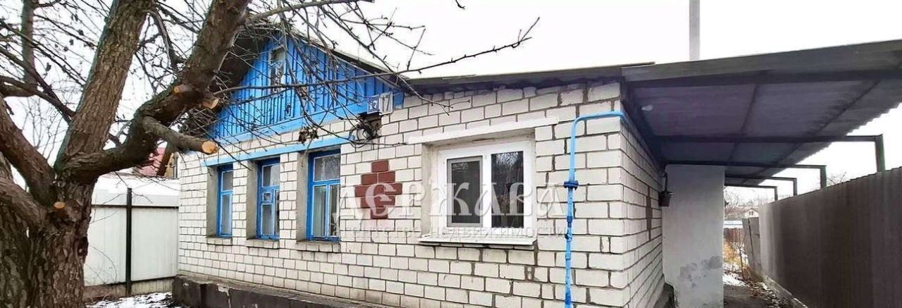 дом г Старый Оскол ул Березовая фото 1