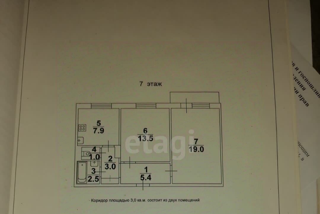 квартира г Саратов р-н Ленинский ул им Панфилова И.В. 17 фото 2