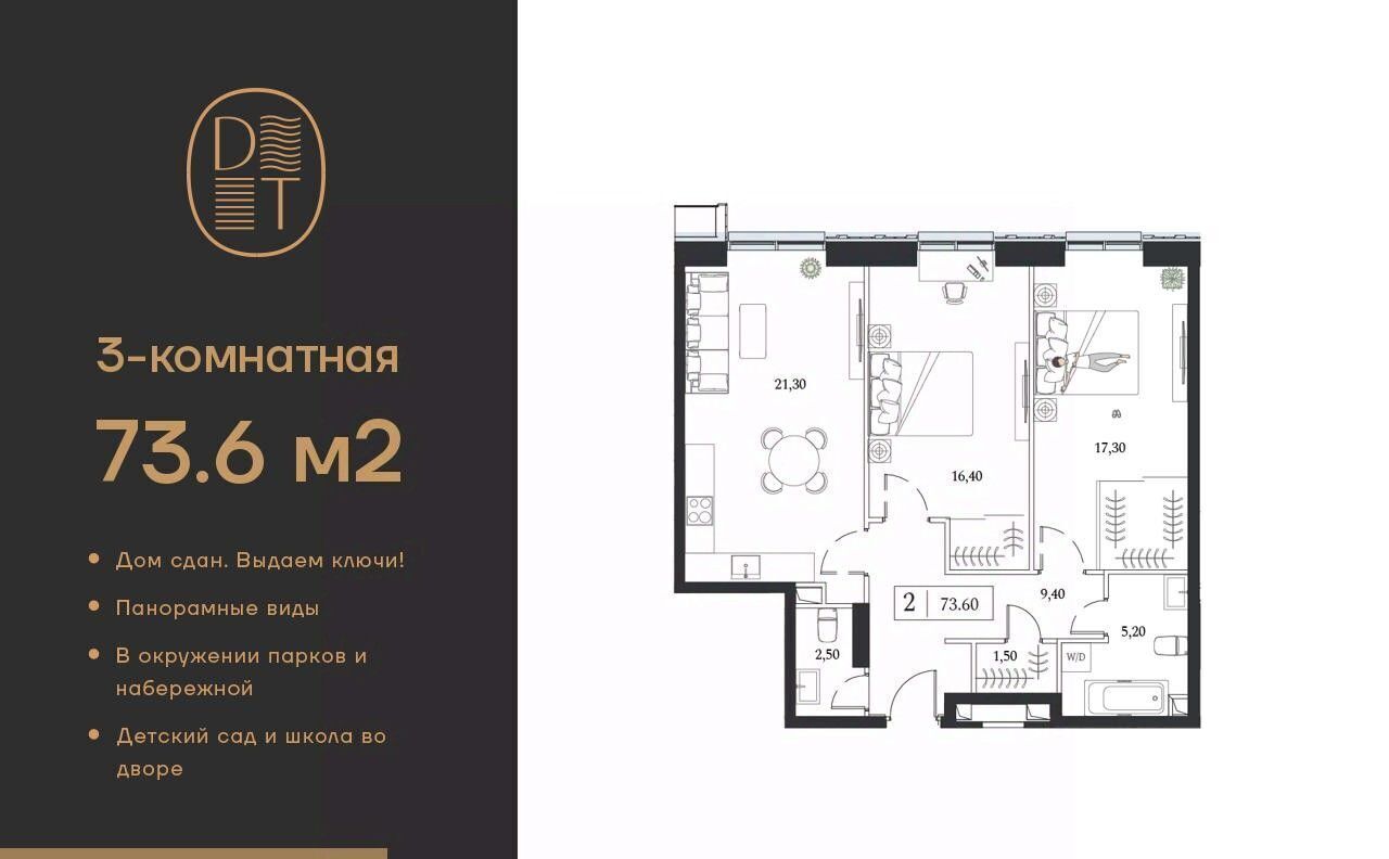 квартира г Москва метро Технопарк пр-кт Андропова 9/1 муниципальный округ Нагатинский Затон фото 1