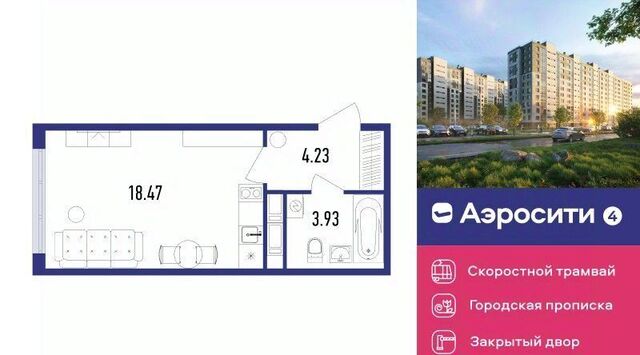 ЖК «Аэросити» 4 р-н Пушкинский квартал, жилой фото