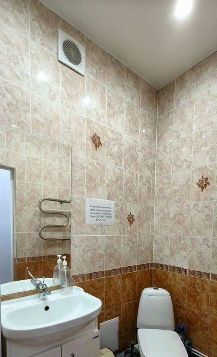 офис г Таганрог ул Чехова 341 фото 2