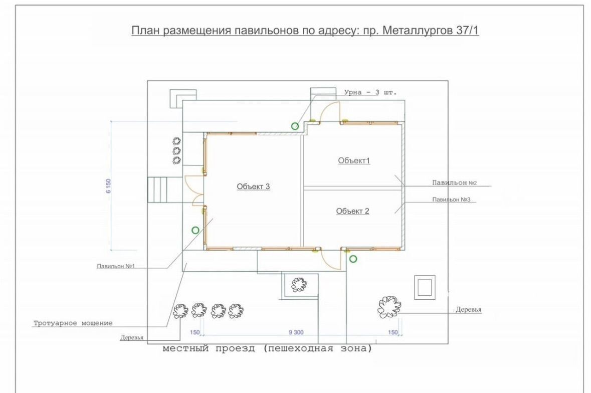 торговое помещение г Волгоград р-н Краснооктябрьский пр-кт Металлургов 37/1 фото 7