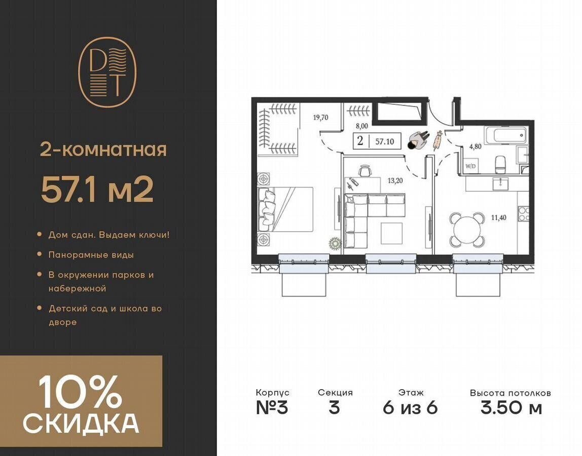 квартира г Москва метро Технопарк пр-кт Андропова 9/1 фото 1