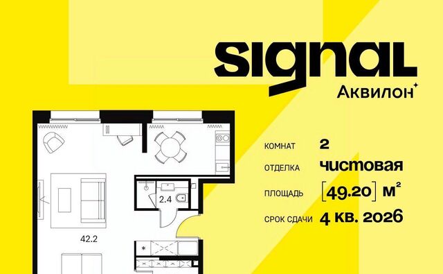 метро Владыкино дом 12 фото