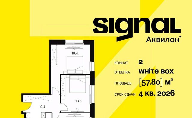 метро Владыкино дом 12 фото