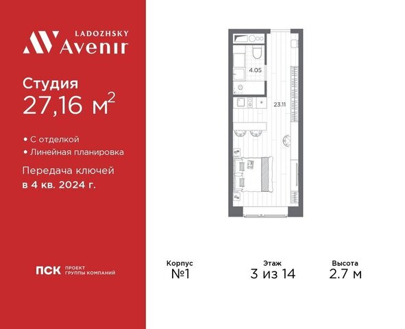 метро Ладожская ул Магнитогорская 51а Апарт-отель «Ladozhsky Avenir» округ Большая Охта фото