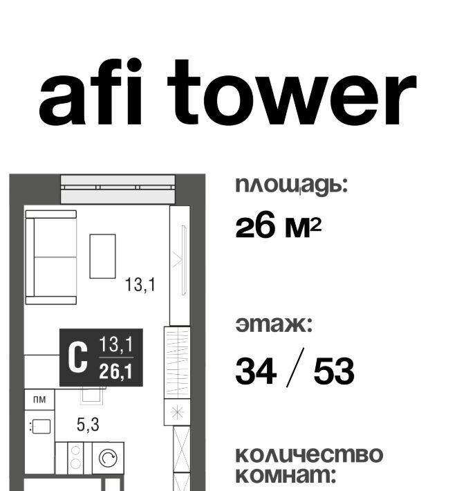 квартира г Москва проезд Серебрякова 11к/2 Ботанический сад фото 1