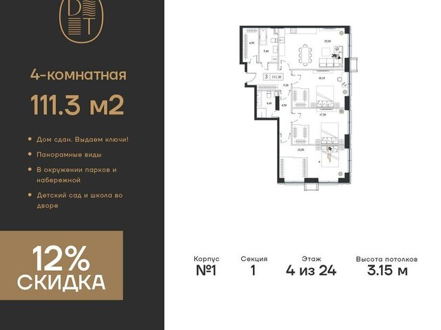 метро Технопарк пр-кт Андропова 9/1 муниципальный округ Нагатинский Затон фото