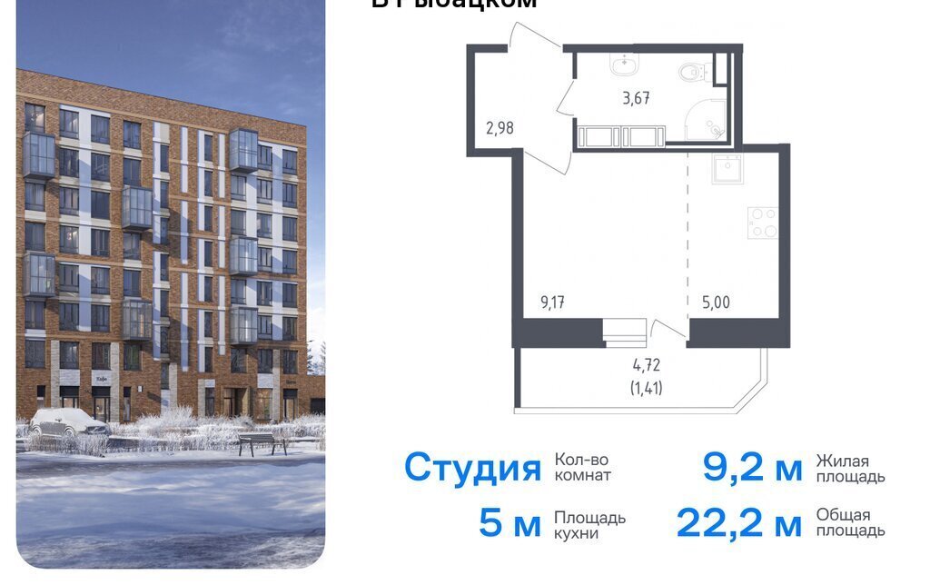 квартира г Санкт-Петербург метро Рыбацкое р-н Невский ЖК Живи в Рыбацком 5 Рыбацкое, Невский район, муниципальный округ Рыбацкое, жилой комплекс Живи в Рыбацком, Ленинградская область фото 1