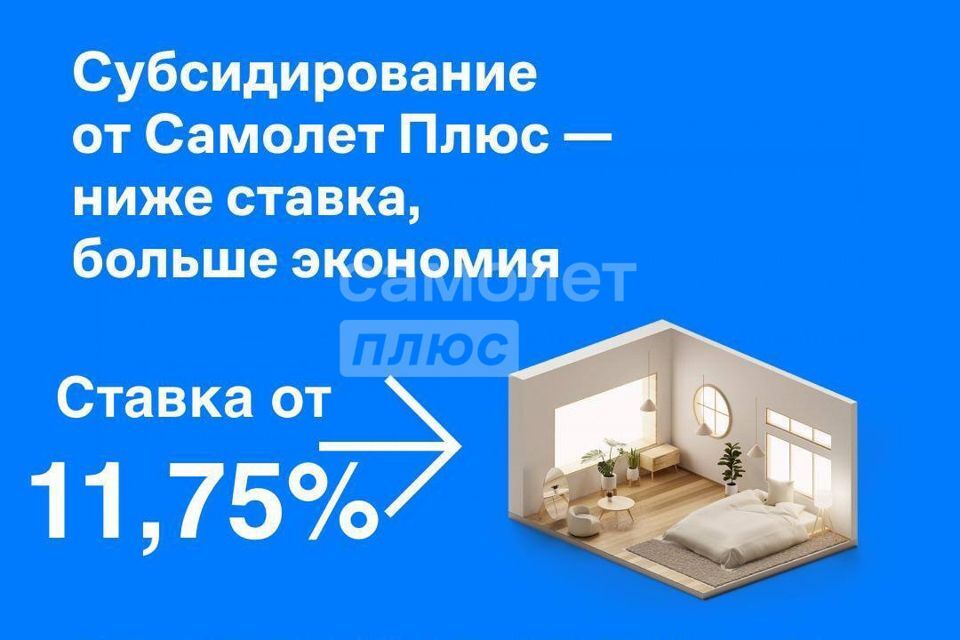 квартира р-н Кировский г Шлиссельбург ул Чекалова 47/3 ЖК «Ладожская симфония» Шлиссельбургское городское поселение фото 3