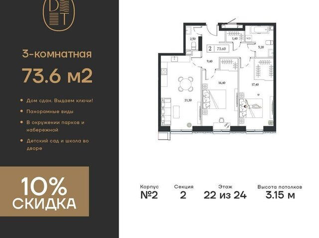 метро Технопарк пр-кт Андропова 9/1 муниципальный округ Нагатинский Затон фото