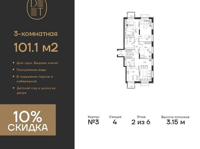 метро Технопарк муниципальный округ Нагатинский Затон фото