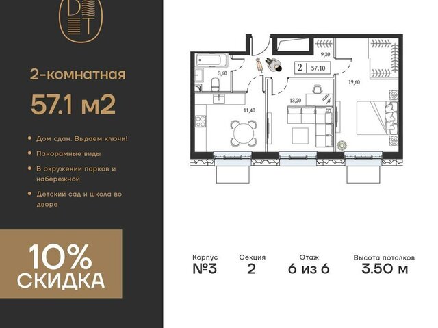 метро Технопарк муниципальный округ Нагатинский Затон фото