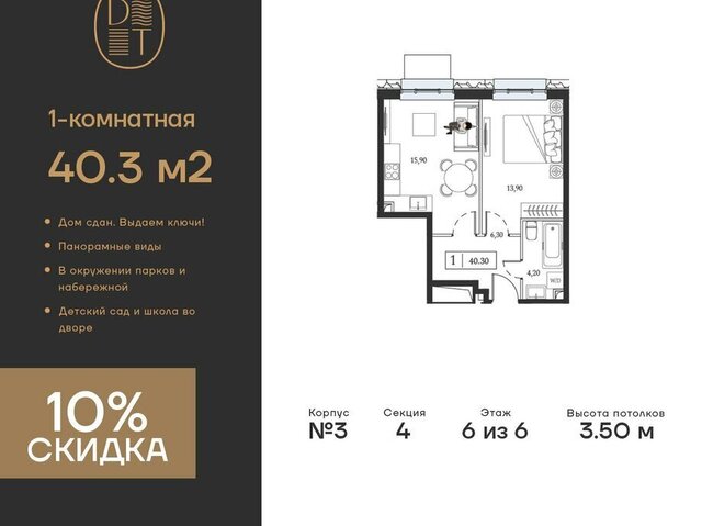 метро Технопарк муниципальный округ Нагатинский Затон фото