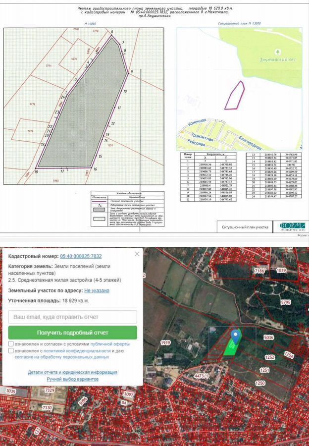 квартира г Махачкала р-н Кировский Транзитная ул., 1 фото 2