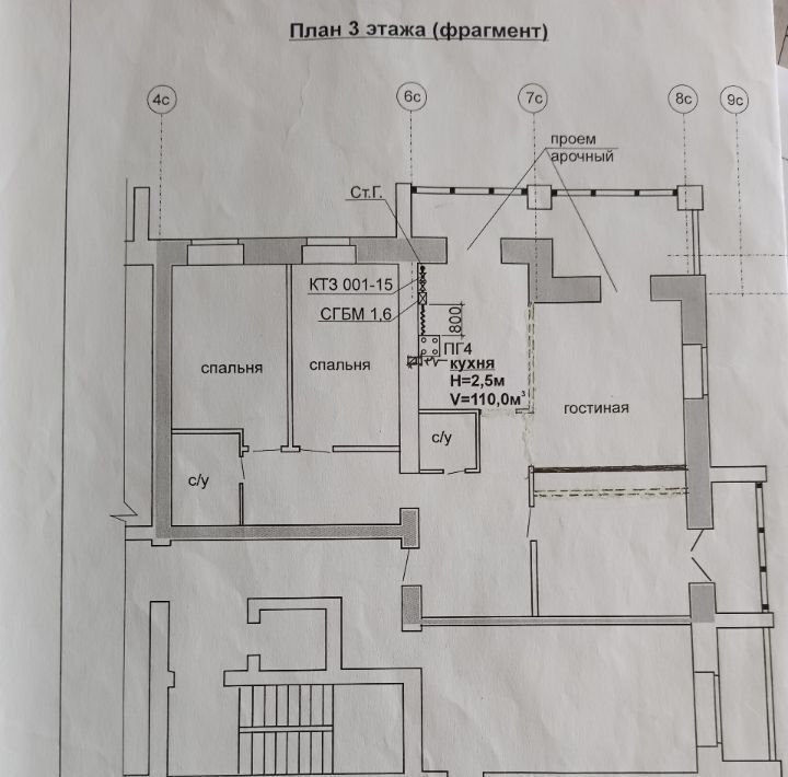 квартира г Саратов р-н Кировский ул им Зарубина В.С. 124/130 фото 21