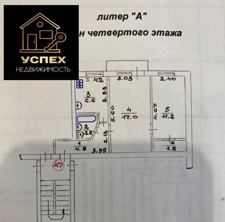 квартира г Феодосия б-р Старшинова 3 фото 1