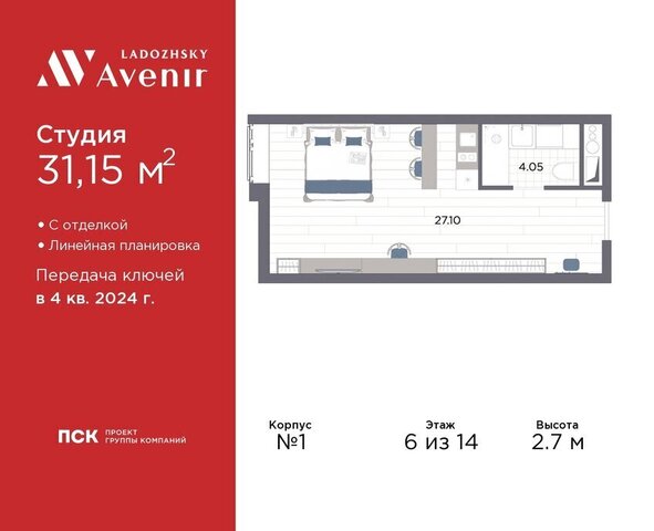 метро Ладожская ул Магнитогорская 51а фото