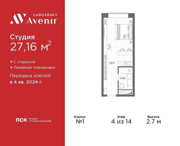 метро Ладожская ул Магнитогорская 51а округ Большая Охта фото