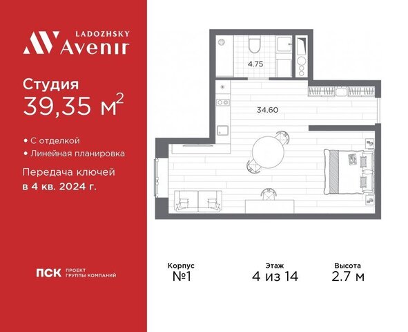 метро Ладожская ул Магнитогорская 51а фото