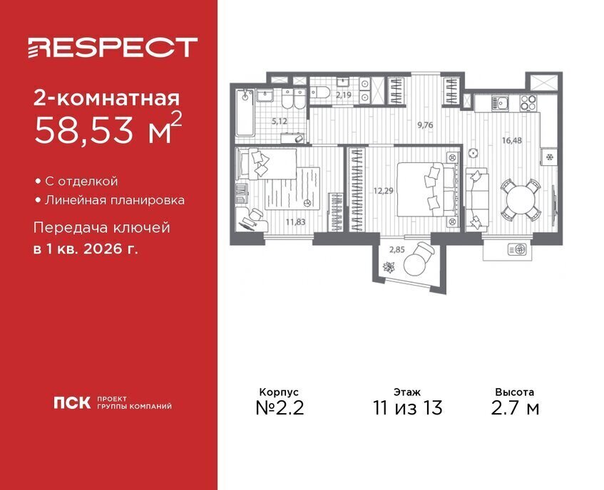 квартира г Санкт-Петербург метро Лесная р-н Пискарёвка Кушелевка фото 1