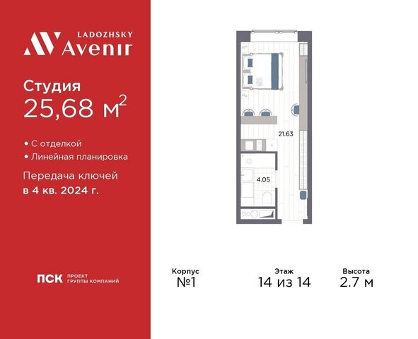 метро Ладожская ул Магнитогорская 51а округ Большая Охта фото