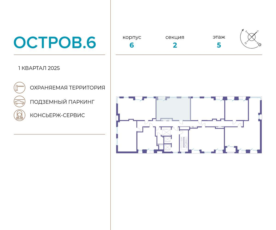 квартира г Москва метро Терехово ул Нижние Мнёвники 37б/2 муниципальный округ Хорошёво-Мнёвники фото 2