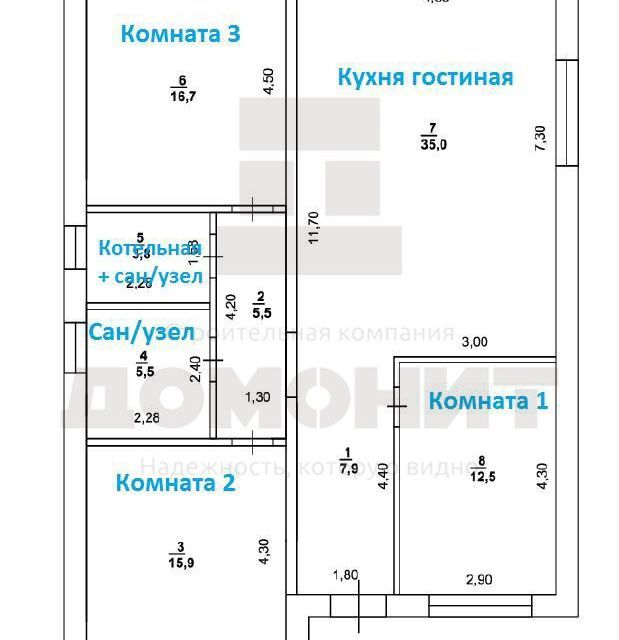 дом г Оренбург ТСН Ивановское, Оренбургский район фото 5