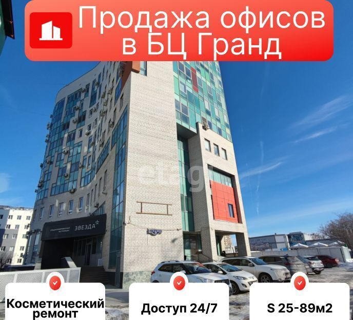 офис г Тюмень р-н Ленинский ул 50 лет ВЛКСМ 51 фото 1