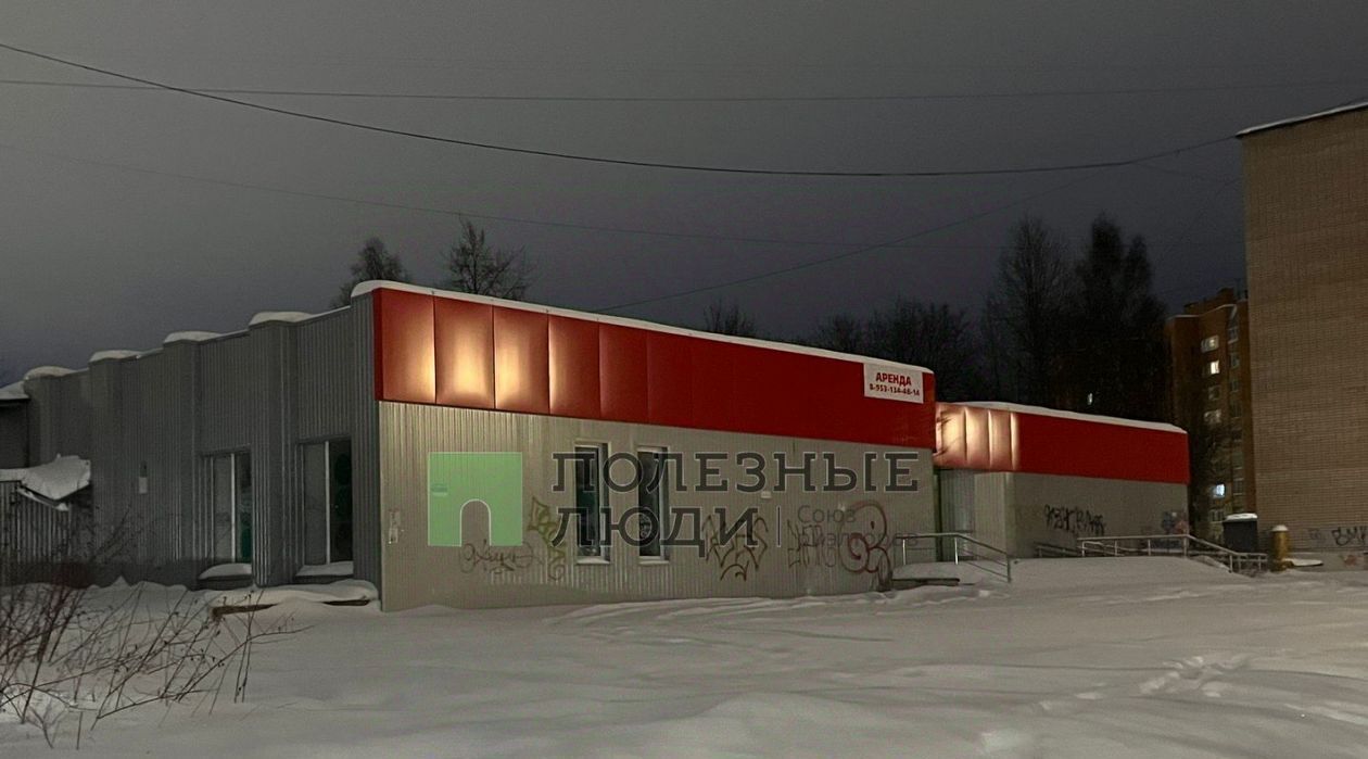 офис г Кирово-Чепецк ул Школьная 2а фото 2