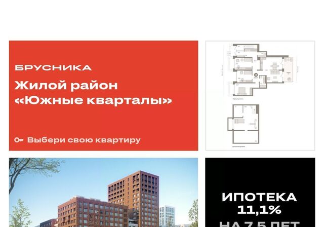 Геологическая дом 30 фото