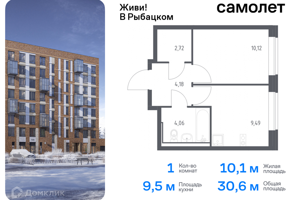 квартира г Санкт-Петербург Невский, Строящийся жилой дом фото 1