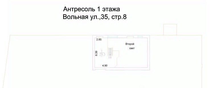 офис г Москва метро Партизанская ул Вольная 35с/8 фото 12