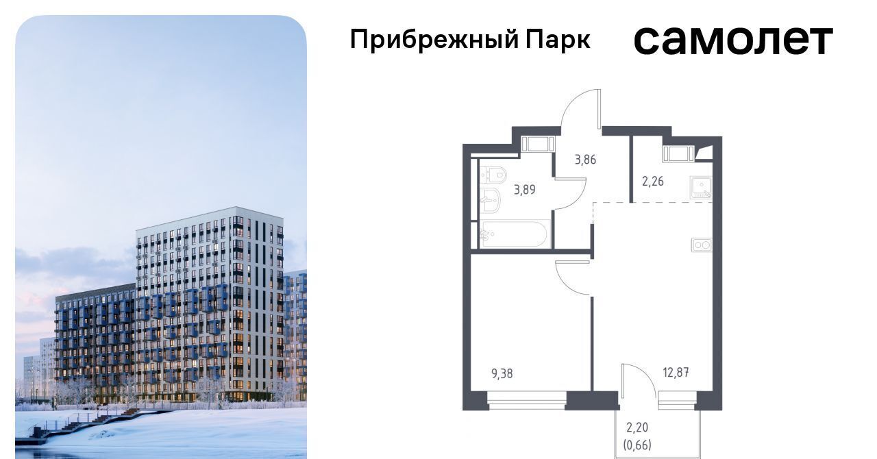 квартира городской округ Домодедово с Ям ЖК Прибрежный Парк 9/1 Щербинка фото 1