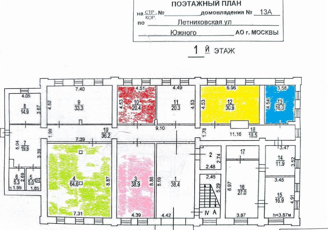 офис г Москва метро Павелецкая ул Летниковская 13а муниципальный округ Даниловский фото 9